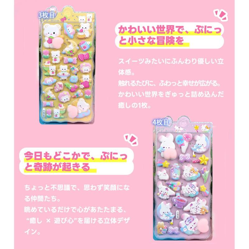 1枚お尻シール ボン おしりシールシール おしりシール ぷっくり シール