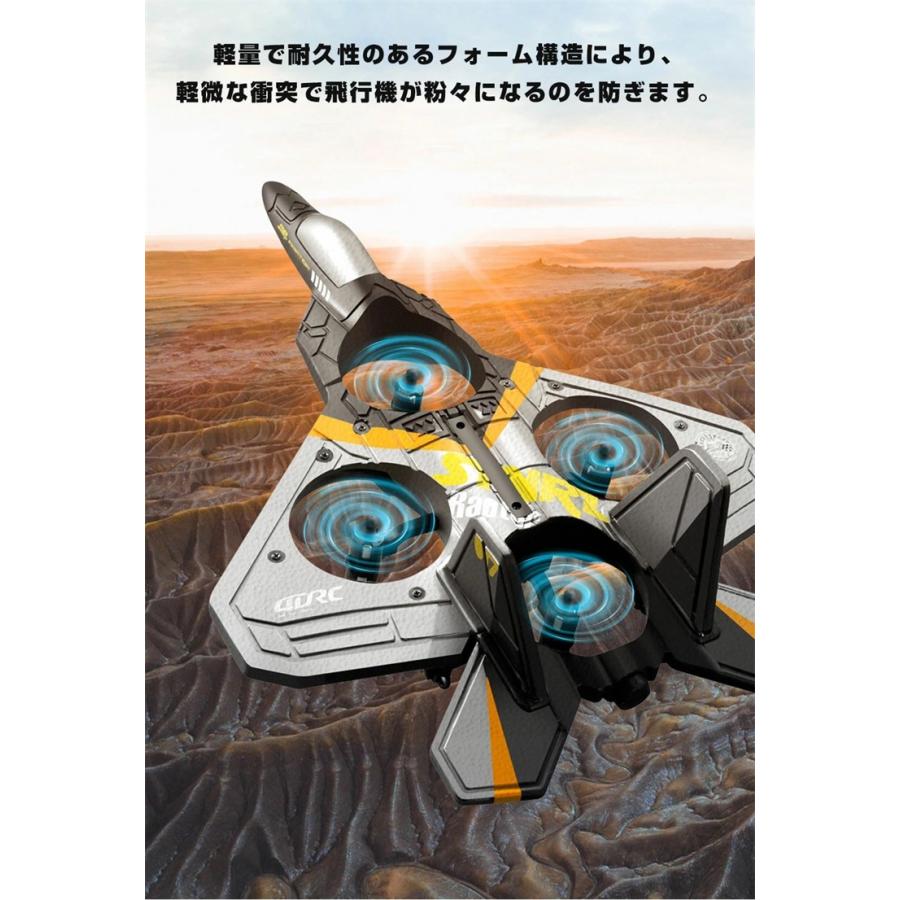 2025最新 ラジコン 飛行機 室内 子供 グライダー 飛ばしやすい
