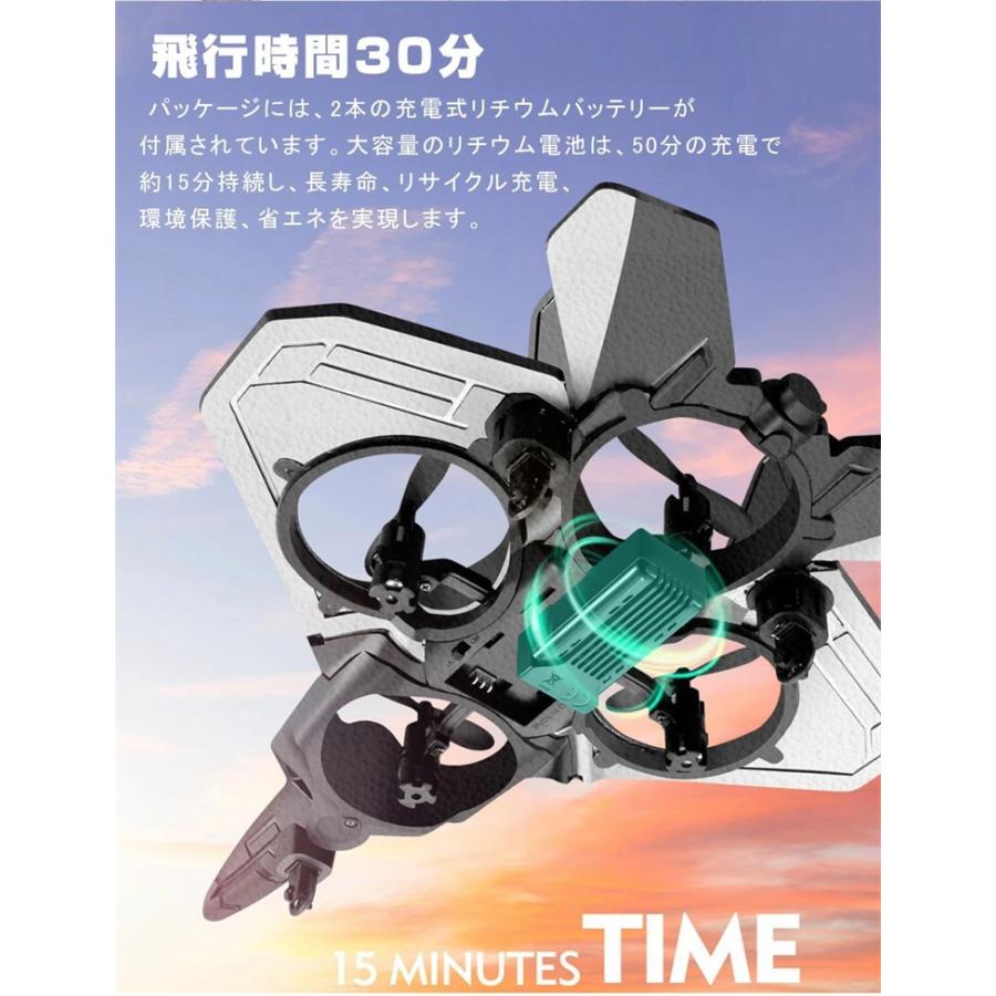 2025最新 ラジコン 飛行機 室内 子供 グライダー 飛ばしやすい