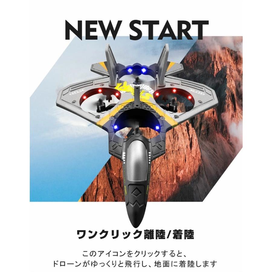 2025最新 ラジコン 飛行機 室内 子供 グライダー 飛ばしやすい 