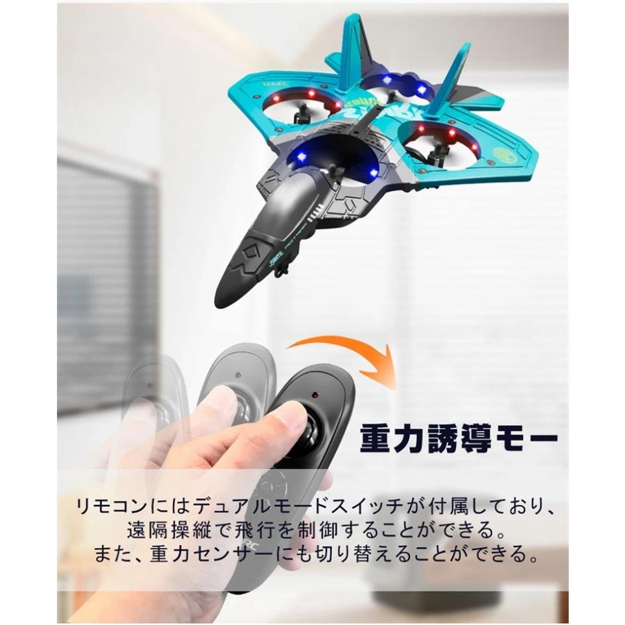 2025最新 ラジコン 飛行機 室内 子供 グライダー 飛ばしやすい