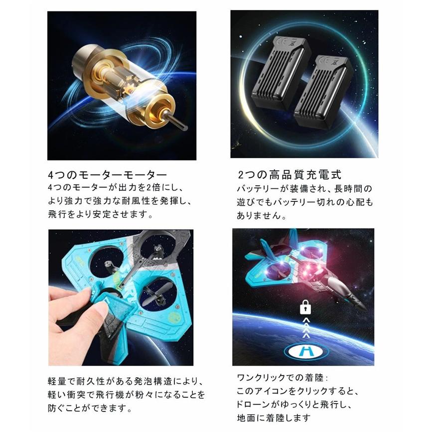 2025最新 ラジコン 飛行機 室内 子供 グライダー 飛ばしやすい