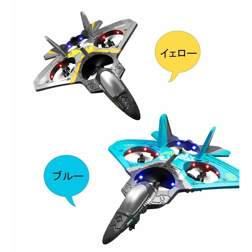 2025最新 ラジコン 飛行機 室内 子供 グライダー 飛ばしやすい