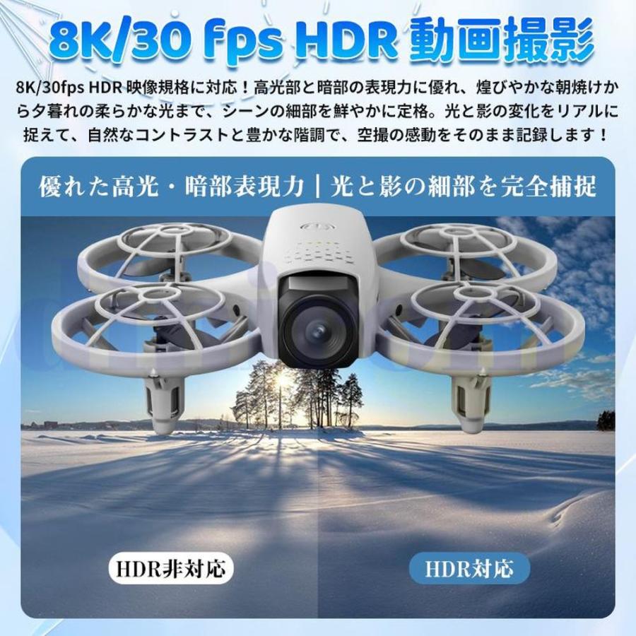 ドローン２点セット！！ ドローン カメラ付き GPS 全面的な障害回避 小型 8K解像度 HDR 美顔 90
