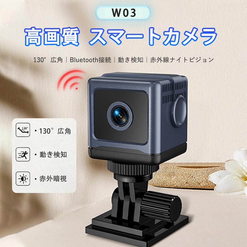 【360°広角撮影・完全無線】防犯カメラ スマート 防犯カメラ WiFi 電池付き 1080P高画質 監視カメラ 無線 配線