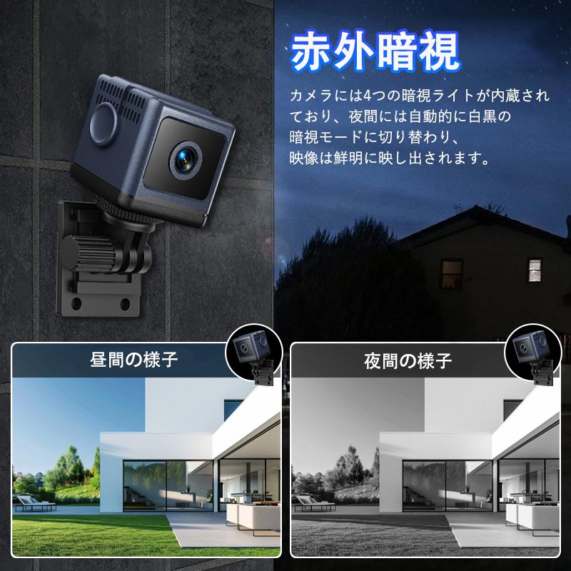 スマート 防犯カメラ WiFi 電池付き 1080P高画質 監視カメラ 無線 配線