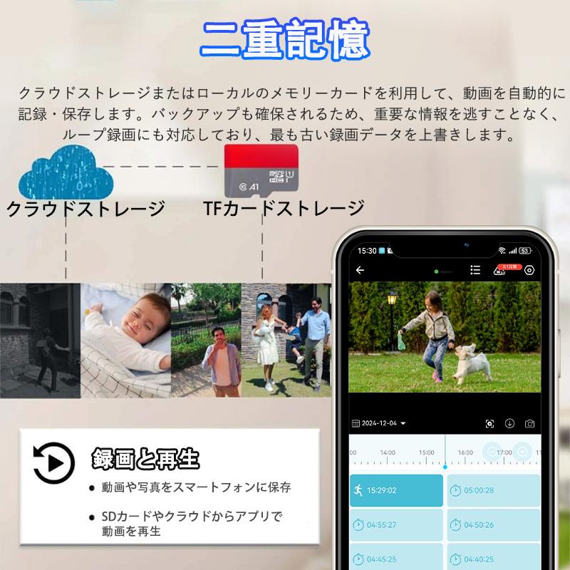 スマート 防犯カメラ WiFi 電池付き 1080P高画質 監視カメラ 無線 配線