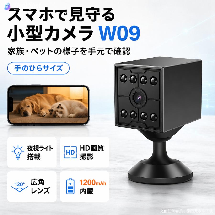 防犯カメラプロジェクター 小型 4K 対応 オートフォーカス 自動台形