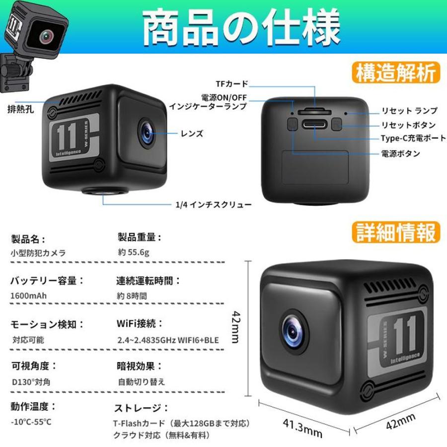 超小型 防犯カメラ ミニカメラ WiFi 室内 1080P スマホで見れる 長時間