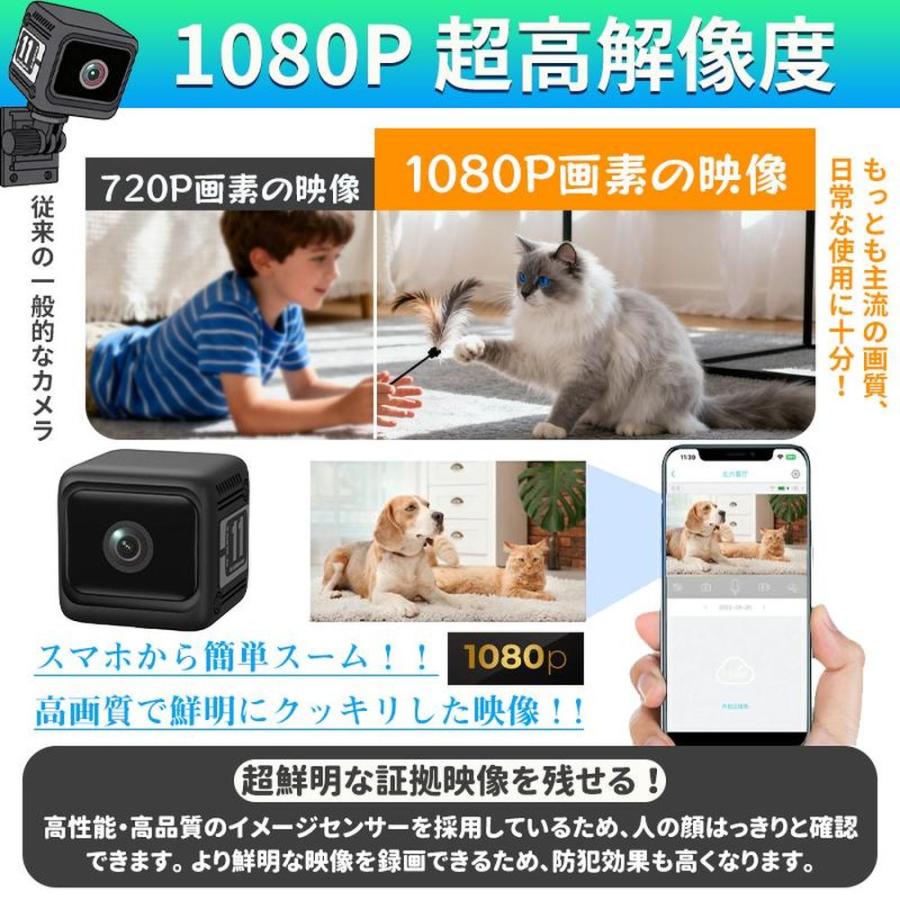 超小型 防犯カメラ ミニカメラ WiFi 室内 1080P スマホで見れる 長時間