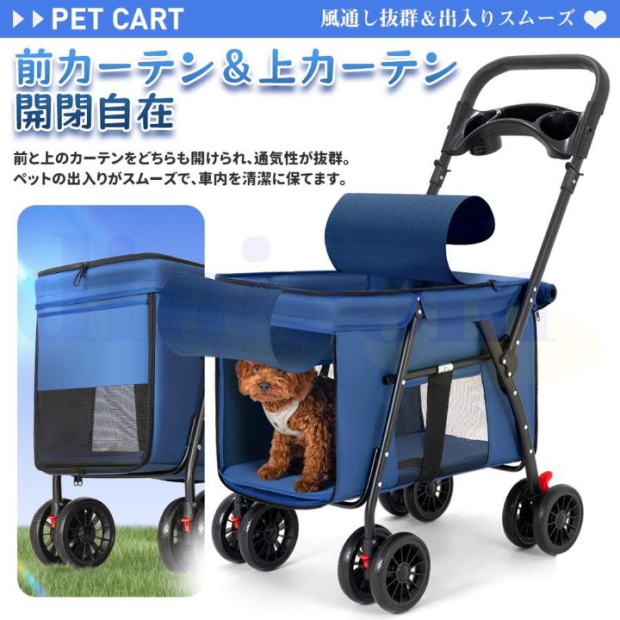 ペットカート 軽量 折りたたみ 多頭 小型犬 中型犬 4輪 カバー付き 耐