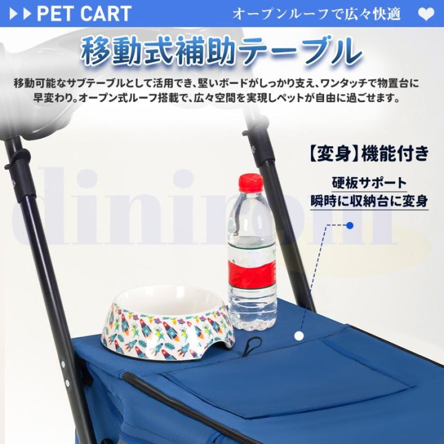 ペットカート 軽量 折りたたみ 多頭 小型犬 中型犬 4輪 カバー付き 耐