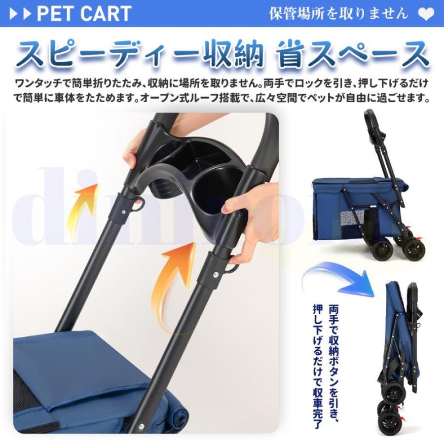 ペットカート 折りたたみ ワンタッチ 中型犬 小物入れ 軽量 組立簡単 介護 ペットカート 軽量 折りたたみ 多頭 小型犬 中型犬 4輪 カバー付き 耐