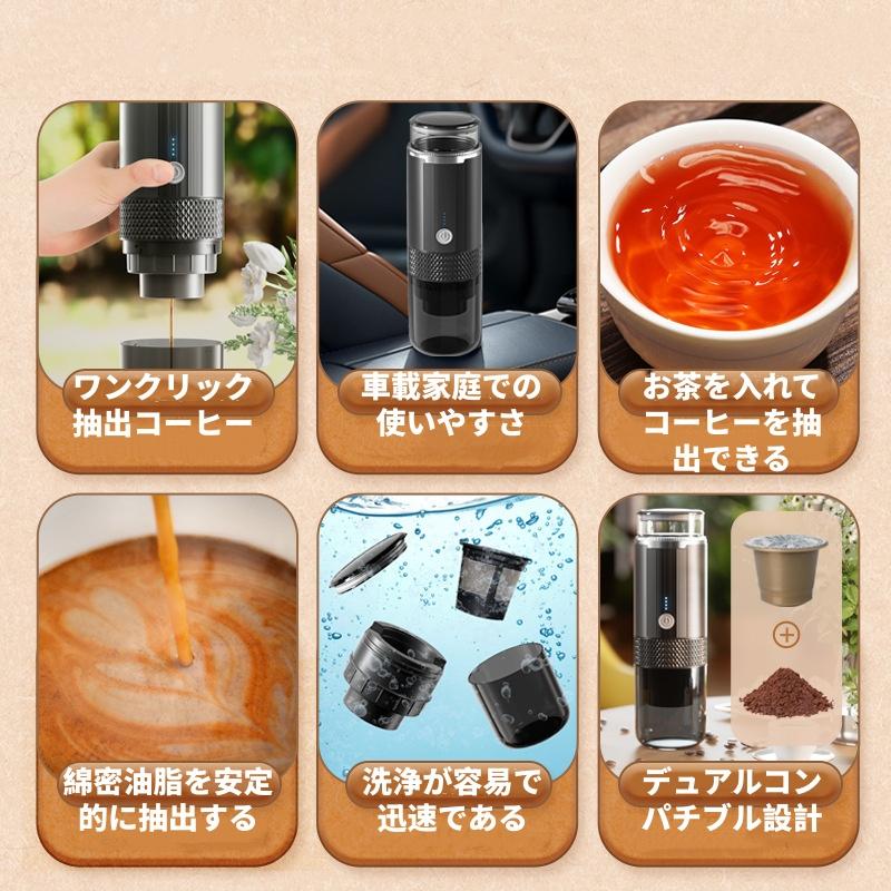 全自動エスプレッソマシン　ボタン一つでコーヒーが飲めます ボタンひとつで本格濃厚クレマを実現。幅18.5cmの超スリムボディ『全