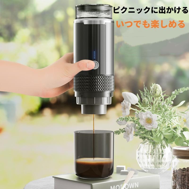 コーヒーメーカー ポータブル電気エスプレッソマシン ワンボタン操作