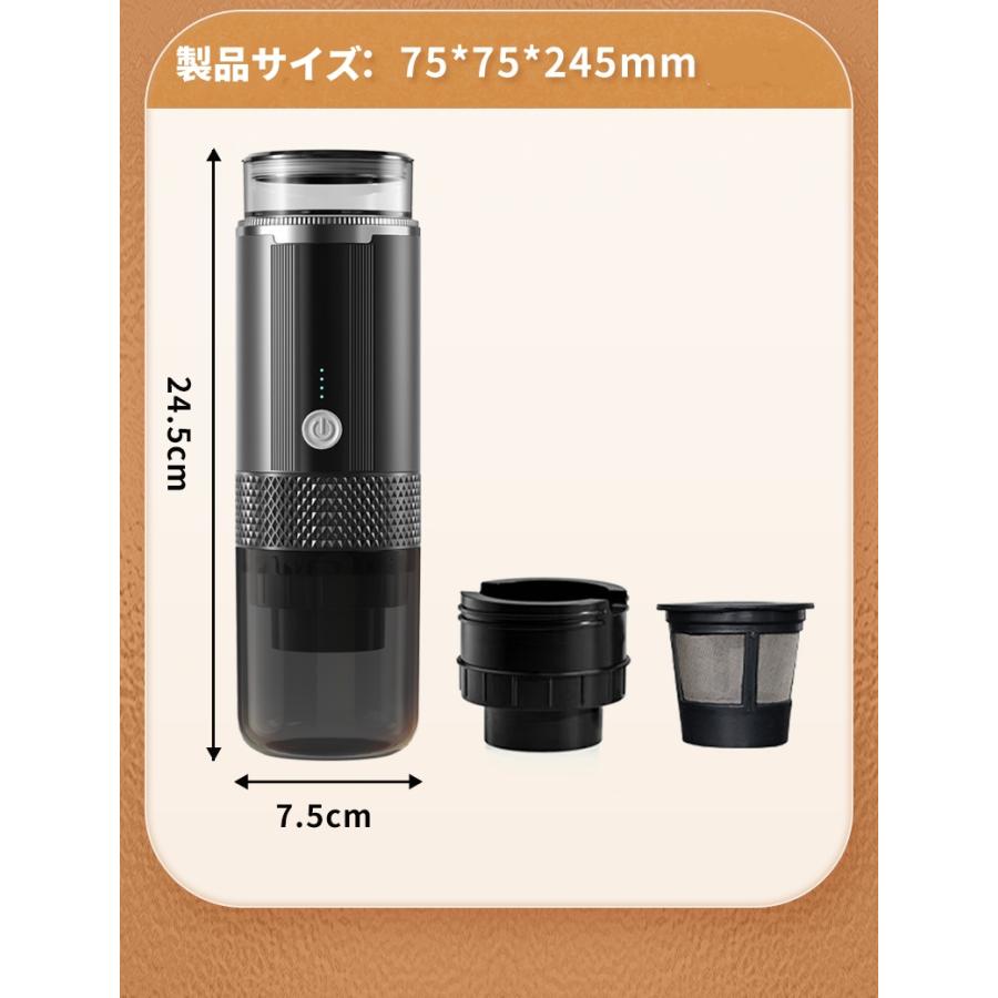コーヒーメーカー ポータブル電気エスプレッソマシン ワンボタン操作
