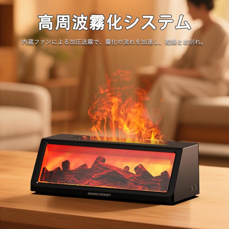 立体炎の加湿器 320ML アロマ対応 7 色ライト 静音設計 停電保護