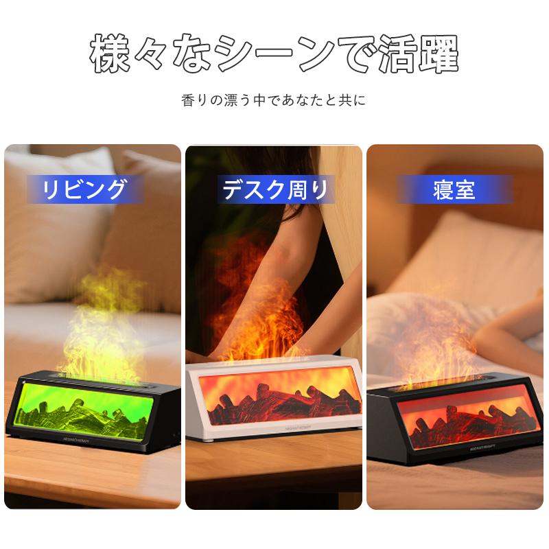 立体炎の加湿器 320ML アロマ対応 7 色ライト 静音設計 停電保護
