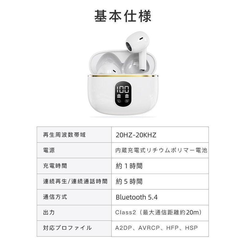 ワイヤレスイヤホン Bluetooth5.4 3.6g超軽量 ブルートゥース イヤホン