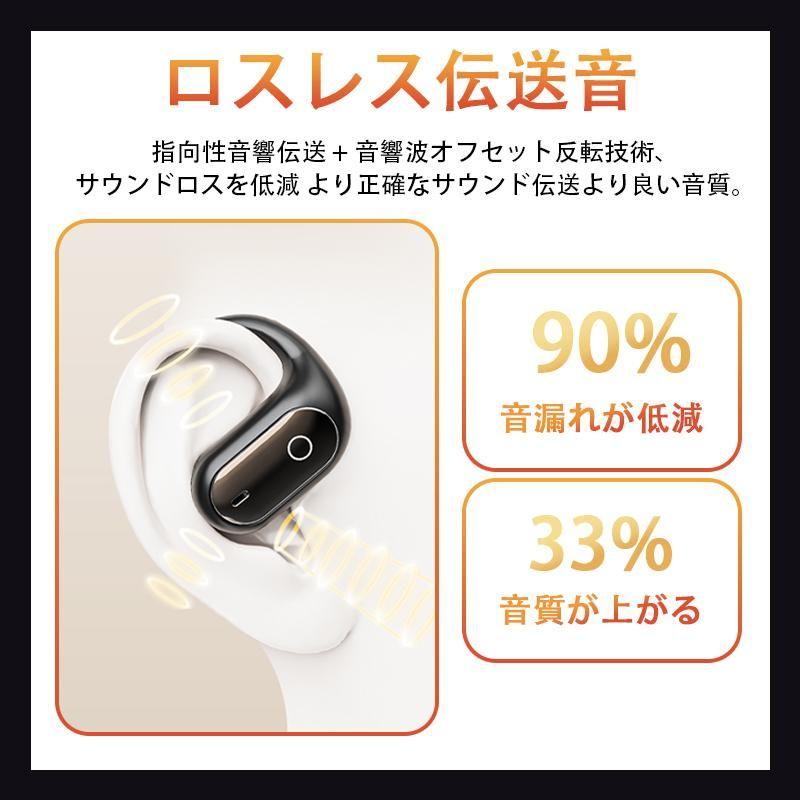 ワイヤレスイヤホン 耳掛け式 Bluetooth5.4 低遅延 臨場感 コンパクト