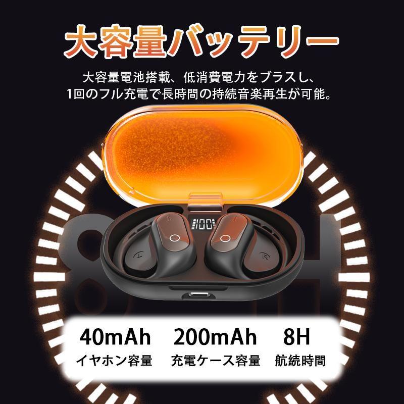ワイヤレスイヤホン 耳掛け式 Bluetooth5.4 低遅延 臨場感 コンパクト