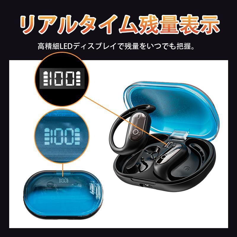 ブラック ワイヤレスイヤホン 耳掛け型 ワイヤレスイヤホン 耳掛け式 Bluetooth5.4 低遅延 臨場感 コンパクト