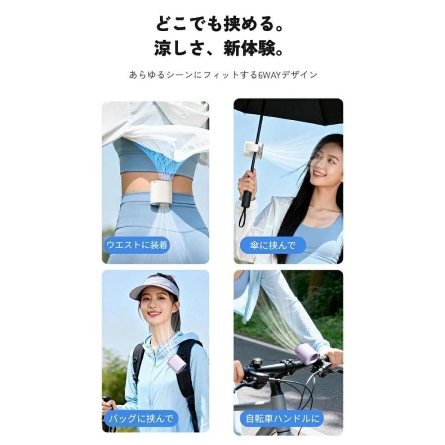 2026最新 扇風機 クリップファン 半導体冷却 風量調節 ミニ扇風機 ED
