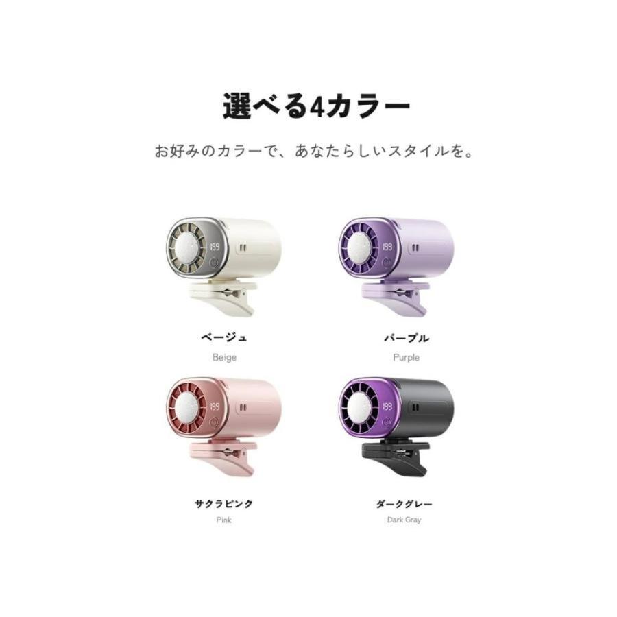 2026最新 扇風機 クリップファン 半導体冷却 風量調節 ミニ扇風機 ED