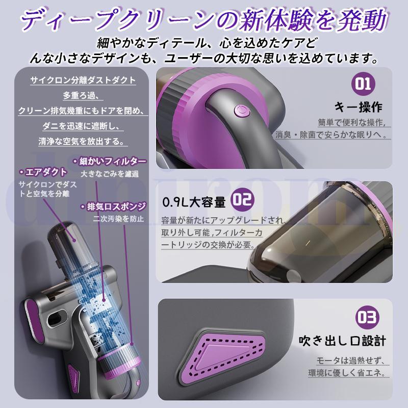 ダニ対策 分離式 布団クリーナー 布団掃除機 コードレス ダニ除去 埃