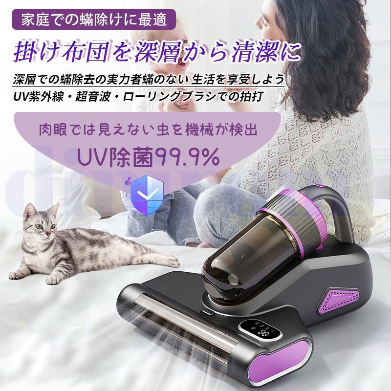 ダニ対策 分離式 布団クリーナー 布団掃除機 コードレス ダニ除去 埃