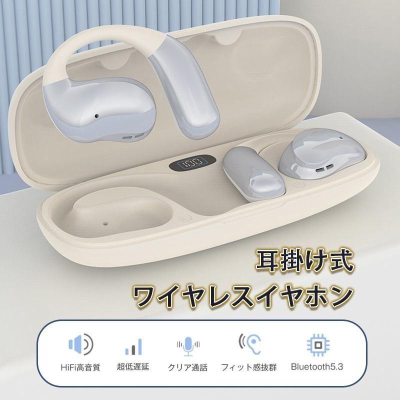 ワイヤレスイヤホン bluetooth5.3 android iPhone ブルートゥース 空気