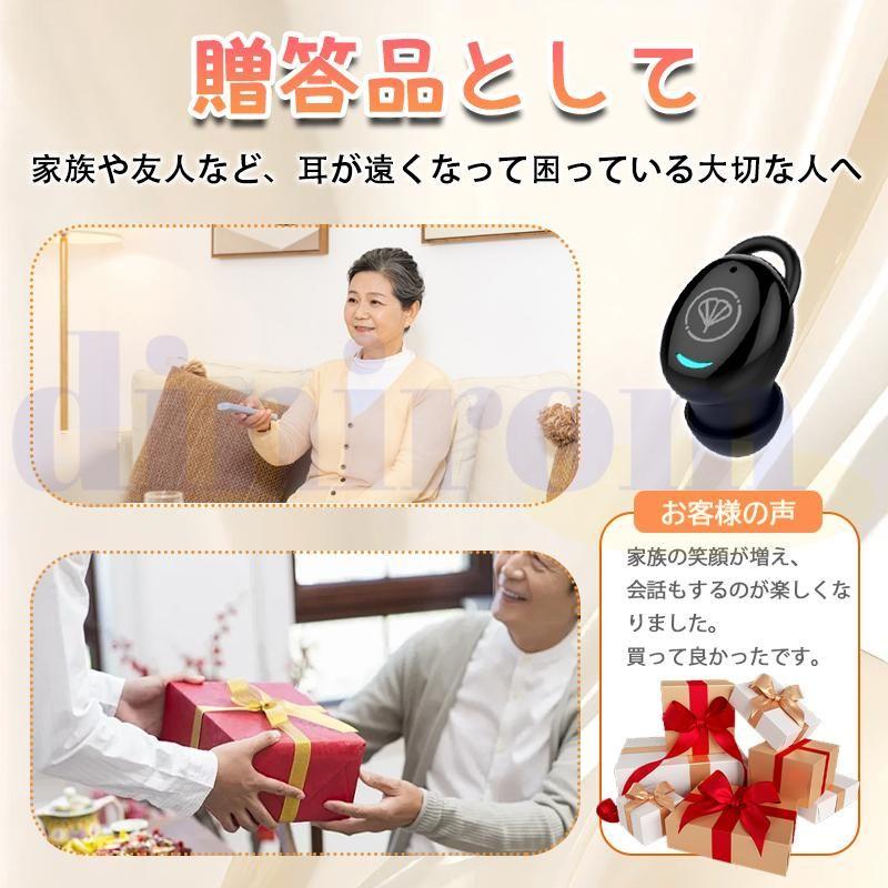 集音器 高齢者 イヤホン型 補聴器 集音器に見えない ワイヤレス 使い