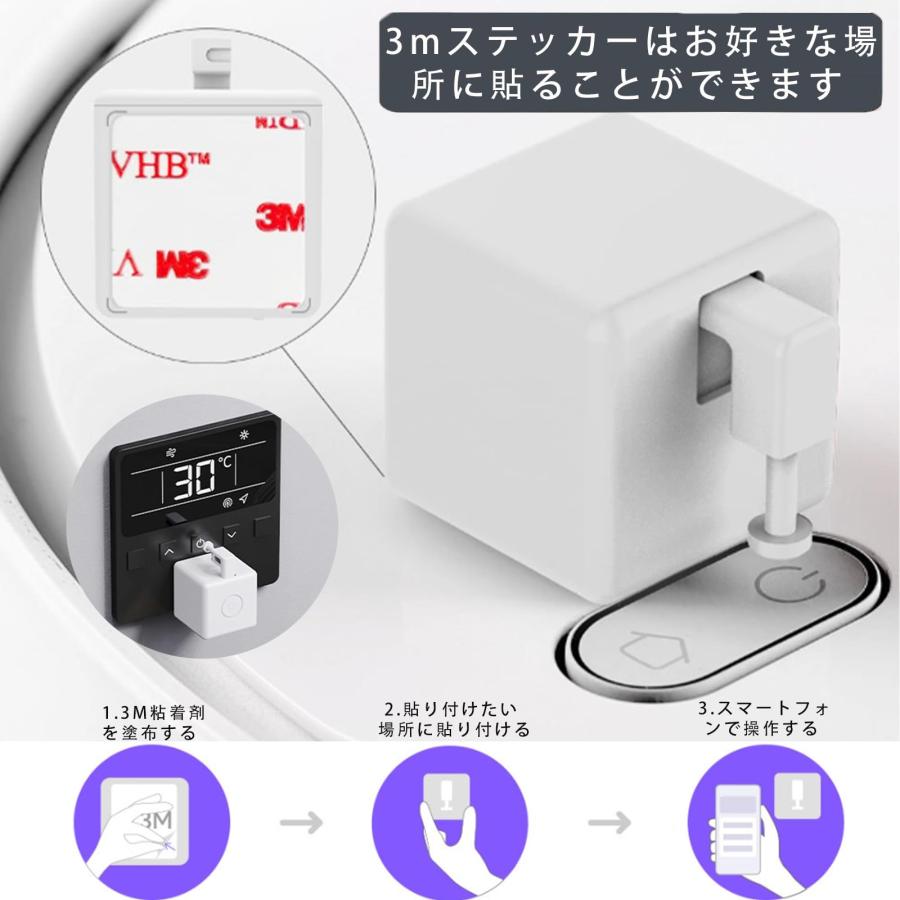 指ロボット+ゲートウェイ ボタンに適用 スマートスイッチボタン