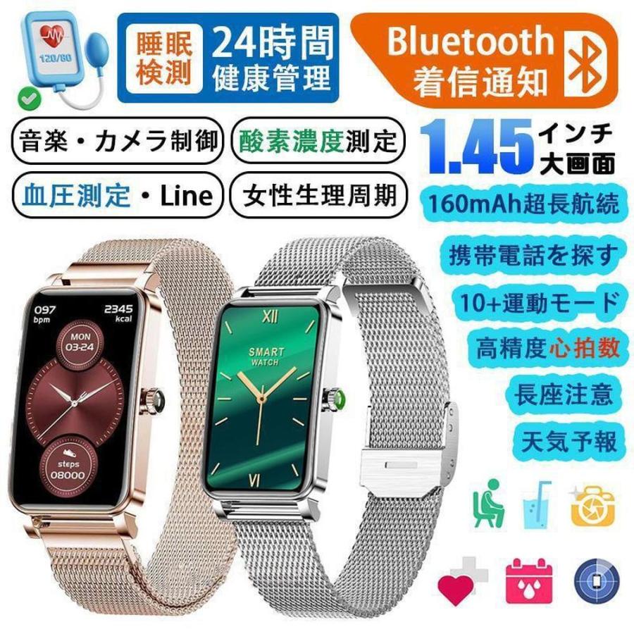 まる スマートウォッチ 日本製センサー 女性 血圧測定 心拍数 血中酸素 生理