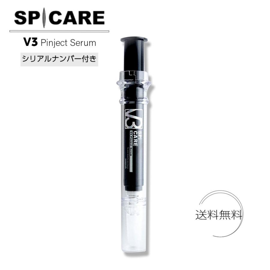 シリアルナンバー付き V3 スピケア ピンジェクトセラム 10ml SPICARE 