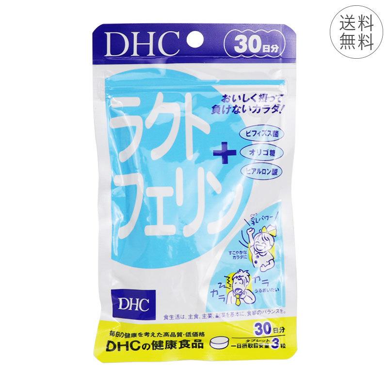 Dhc ラクトフェリン 30日分 1日3粒 サプリメント 健康食品 ヨーグルト味 体づくり 健康 快調 うるおい 4511413606551 Life With Cosme 通販 Yahoo ショッピング