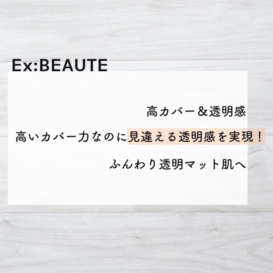 エクスボーテ Ccクリスタルハイライト 5g 部分用 フェースカラー ダイヤモンドパール 株式会社マードゥレクス Life With Cosme 通販 Yahoo ショッピング