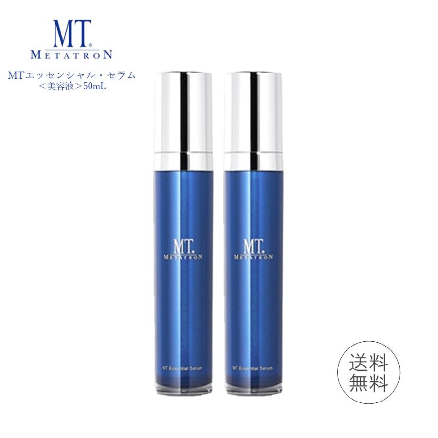 MTメタトロン 2個セット MT メタトロン エッセンシャル セラム 50mL×2 