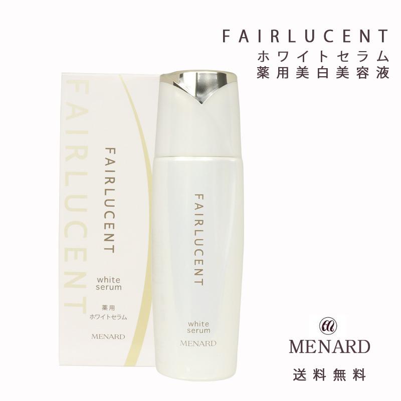 フェアルーセントブライトニングクリアローションホワイトセラム