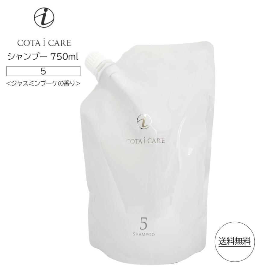コタ アイ ケア シャンプー 5 リフィル 詰替 750ml サロン専売 ジャスミンブーケシャンプー（Yahoo!・Life With Cosme）