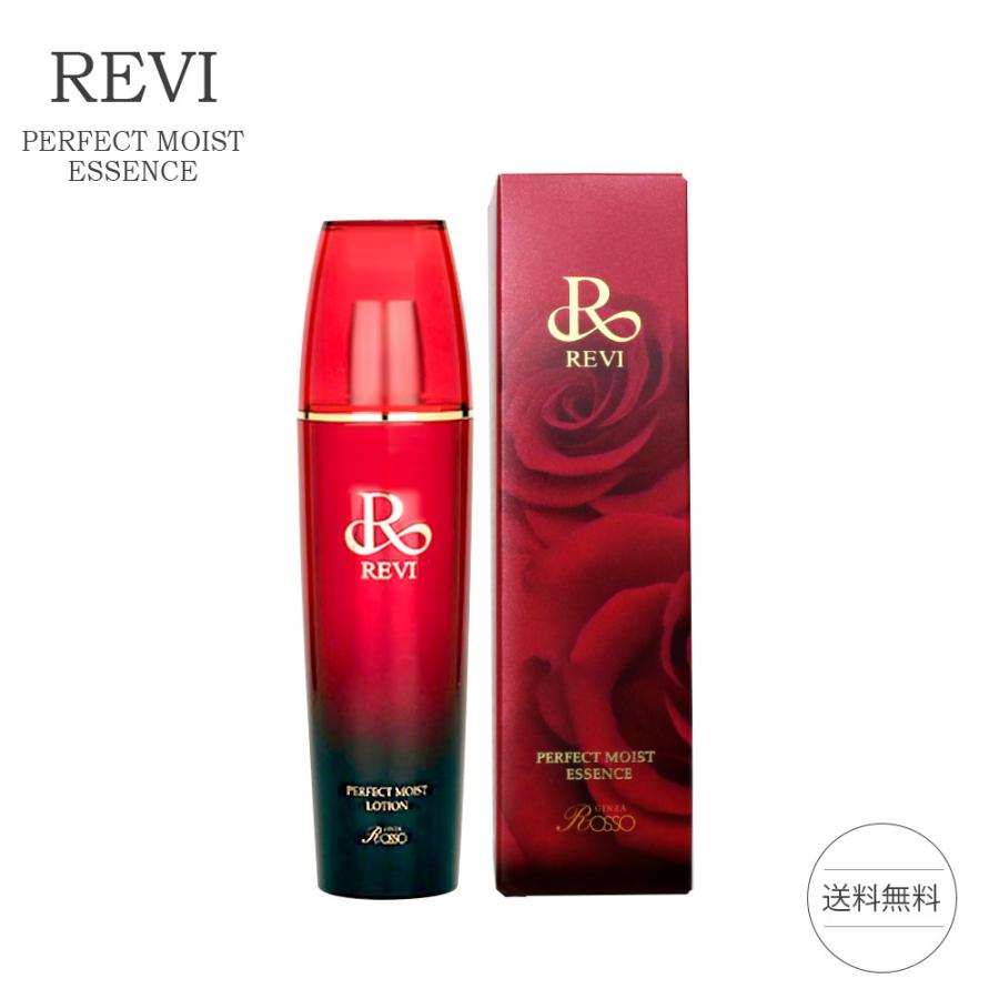 ルヴィ パーフェクトモイストエッセンス　50ml フェイシャルケア  ホームエステ サイボウ美容 REVI 銀座ロッソ ROSSO 美容液 / エイジレスラボ株式会社｜lifewithcosme