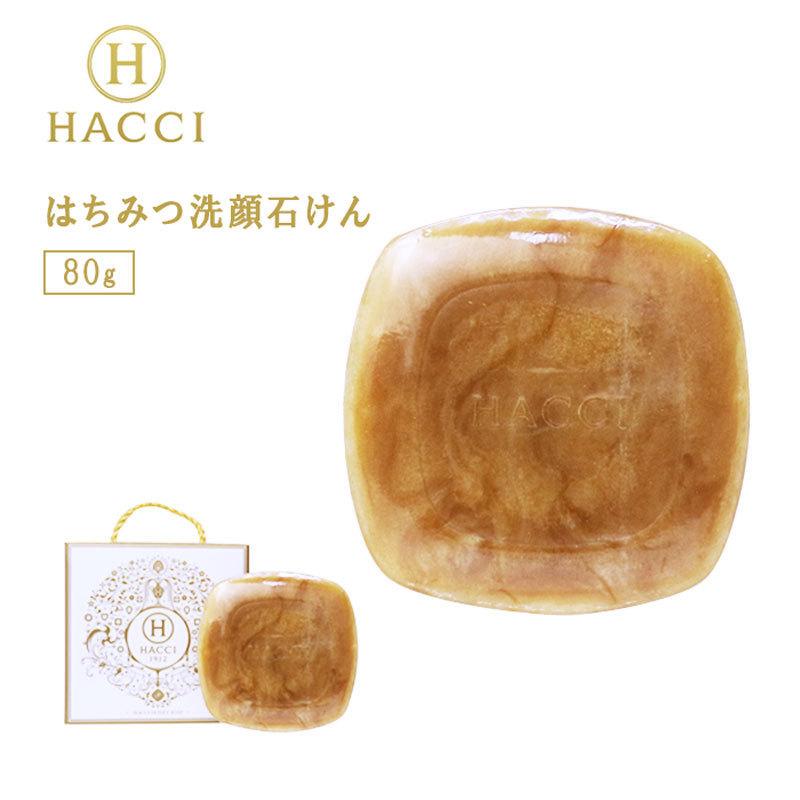 ベストセラー HACCI ハッチ 1912  はちみつ洗顔石けん 80g 洗顔 石鹸 泡パック ピュア肌 はちみつ 高品質洗顔石けん / HACCI｜lifewithcosme