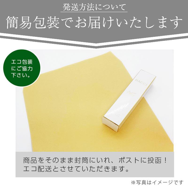 HACCI ハッチ シートマスク 6枚入 パック 潤い 乾燥しない つや 