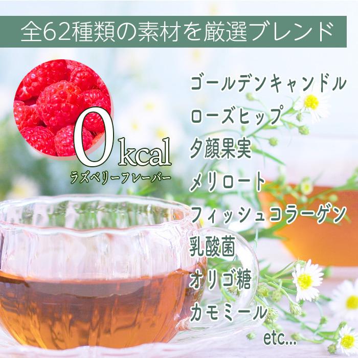 国内正規品 全国送料無料 エステプロラボ ハーブティー Pro 3g 30包 キャラメルデトック ハーブティプロ Esthe Labo デトックス