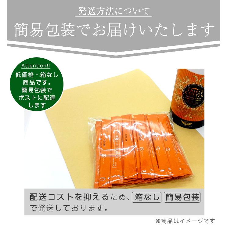 箱なし エステプロラボ トリプルカッターグランプロ 90g(3g×30包 箱なし エステプロラボ トリプルカッターグランプロ 90g(3g×30包