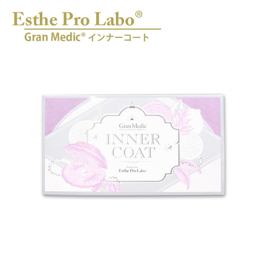 エステプロラボ INNER COAT インナーコート 40粒入 健康食品 