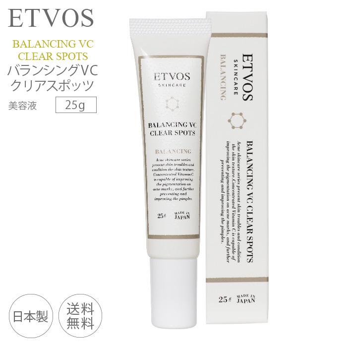 ETVOS バランシングVCクリアスポッツ 25g ジェル状美容液 エトヴォス 肌荒れ予防 肌トラブル予防 テカリ 化粧崩れ 毛穴 / 株式会社 エトヴォス :4562256997429:Life With Cosme - 通販 - Yahoo!ショッピング ETVOS バランシングVCクリアスポッツ 25g ジェル状美容液 エトヴォス 肌荒れ予防 肌トラブル予防 テカリ 化粧崩れ 毛穴 / 株式会社 エトヴォス :4562256997429:Life With Cosme - 通販 - Yahoo!ショッピング