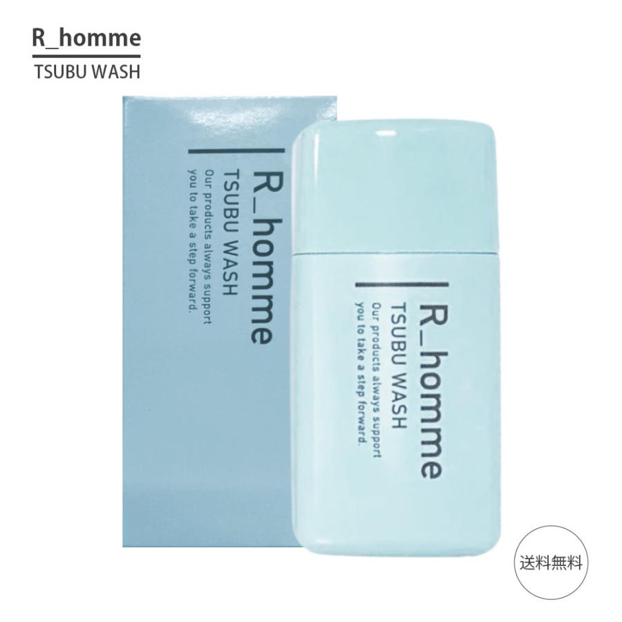 市場 R Homme メンズ洗顔料 毛穴黒ずみケア 約60回分 アールオム クレイ ツブウォッシュ 炭 酵素洗顔