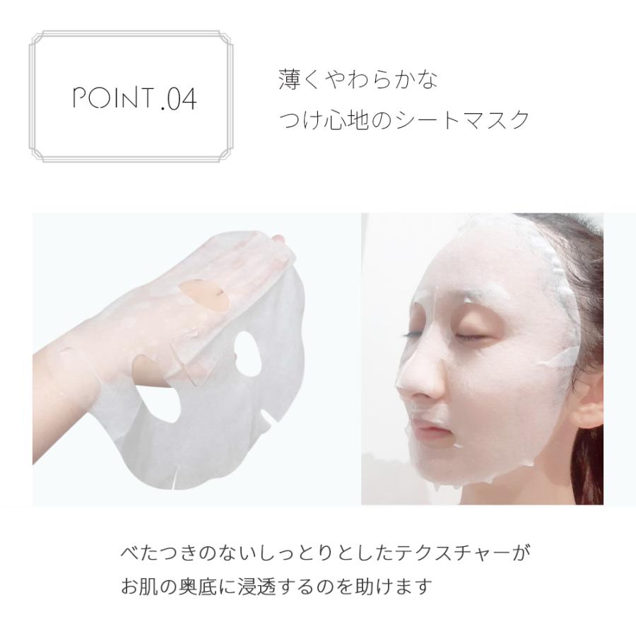 レッドプロポリス シートマスク RED PROPOLIS MOIST FACE MASK 30枚 Make.iN パック 美容成分 日本製 保湿 鎮静｜lifewithcosme｜13