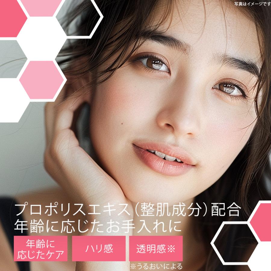 Make.iN シートマスク パック フェイスパック レッドプロポリス 30枚